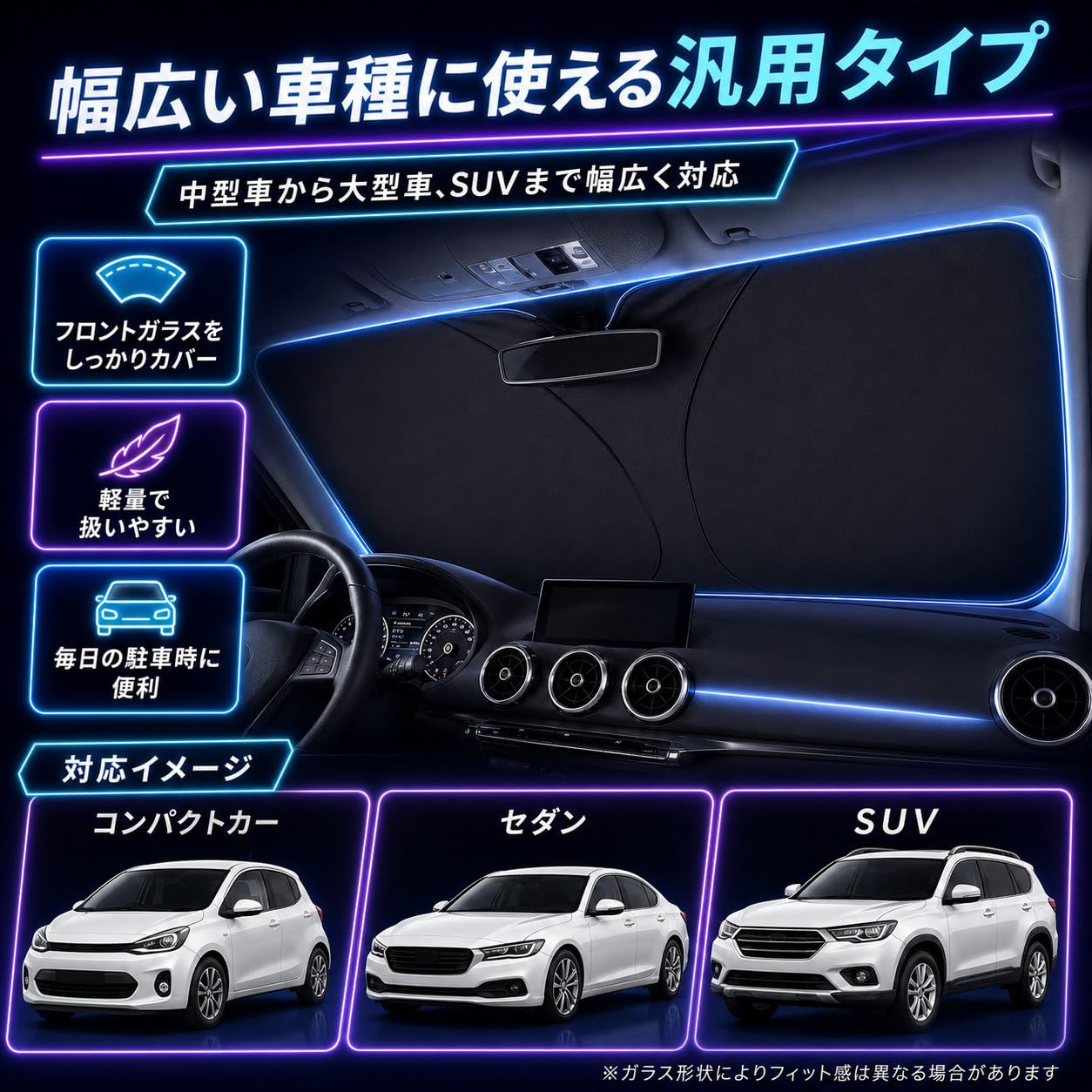 Amazon.co.jp: 車用サンバイザー 拡張式 すき間遮光 2WAY に適用 日産