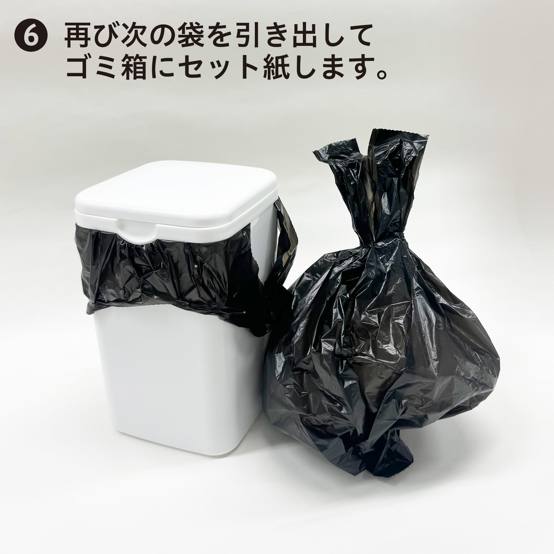 Amazon.co.jp: ケミカルジャパン 次が使いやすい サニタリー袋 黒 横