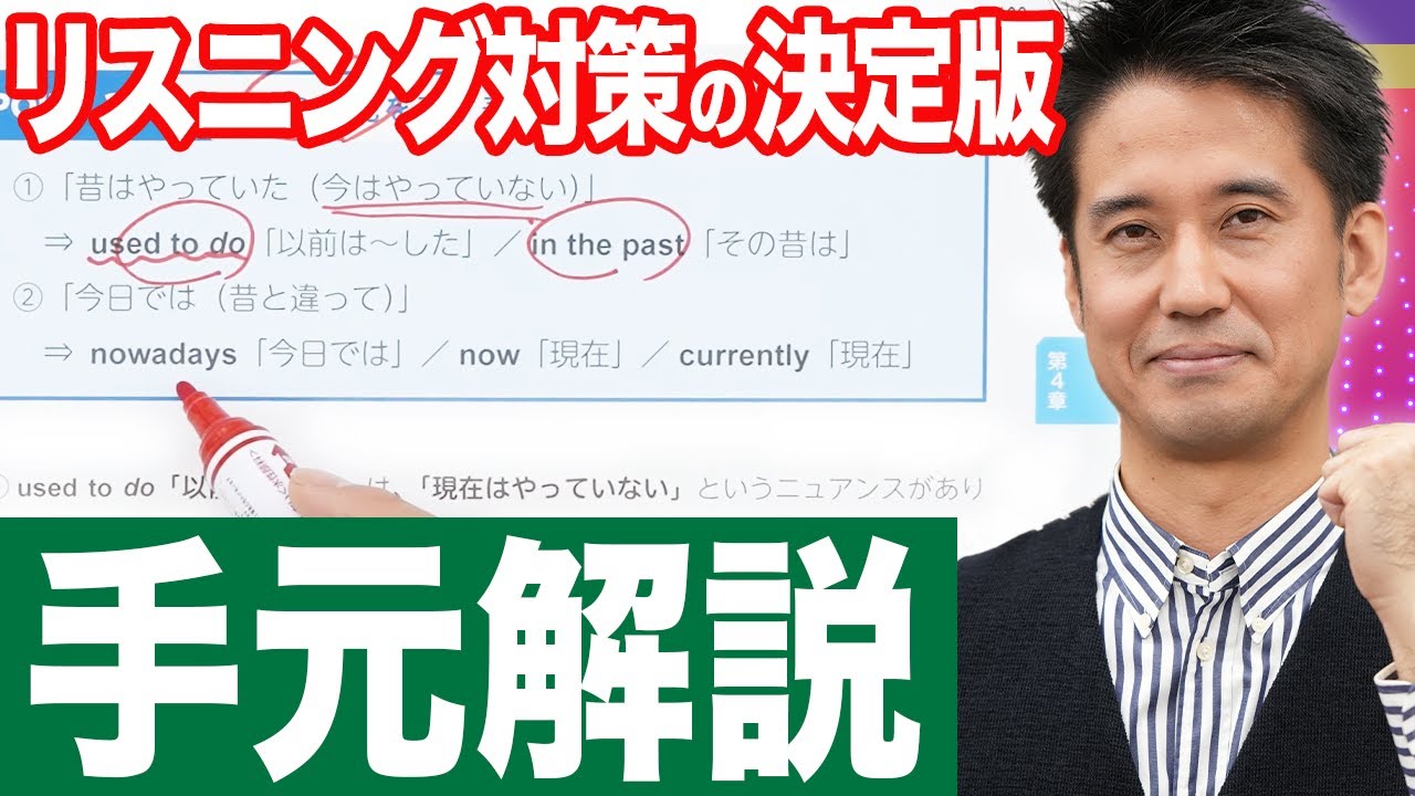 大学入試 絶対できる英語リスニング (赤本プラス) | 肘井 学 |本
