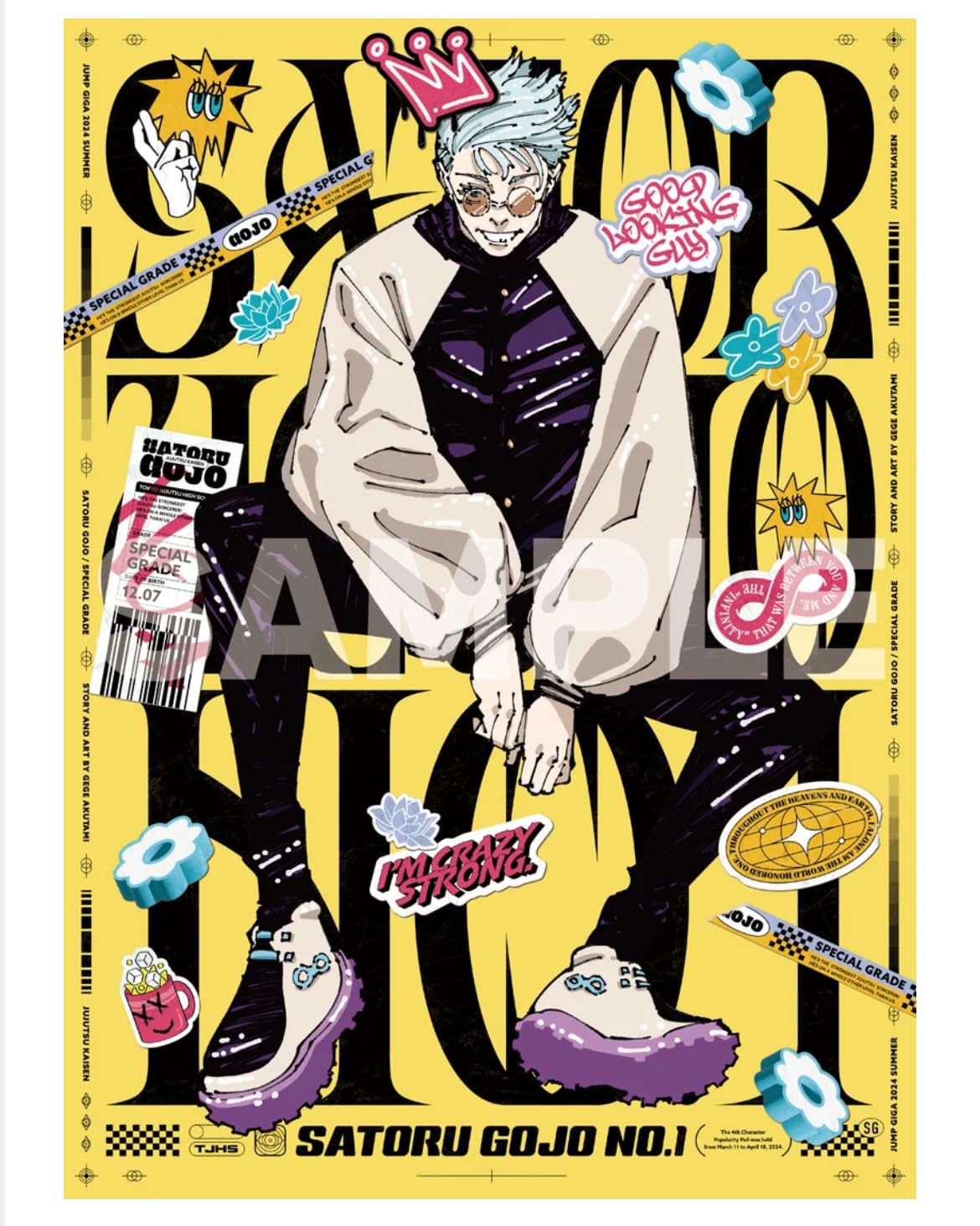 10冊 未読 抜き取り無 ジャンプGIGA 2024 Summer 呪術廻戦② - 少年漫画