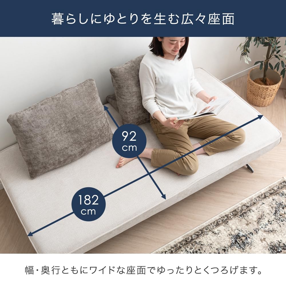 Amazon｜タンスのゲン ソファ【3人掛け＋背クッション】 組み換え