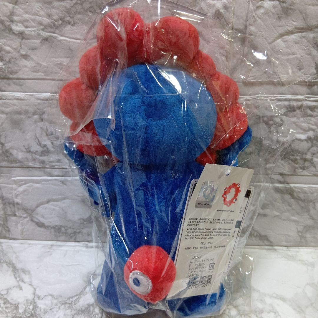 Amazon.co.jp: 公式完売品 EXPO2025 ミャクミャク ぬいぐるみ S