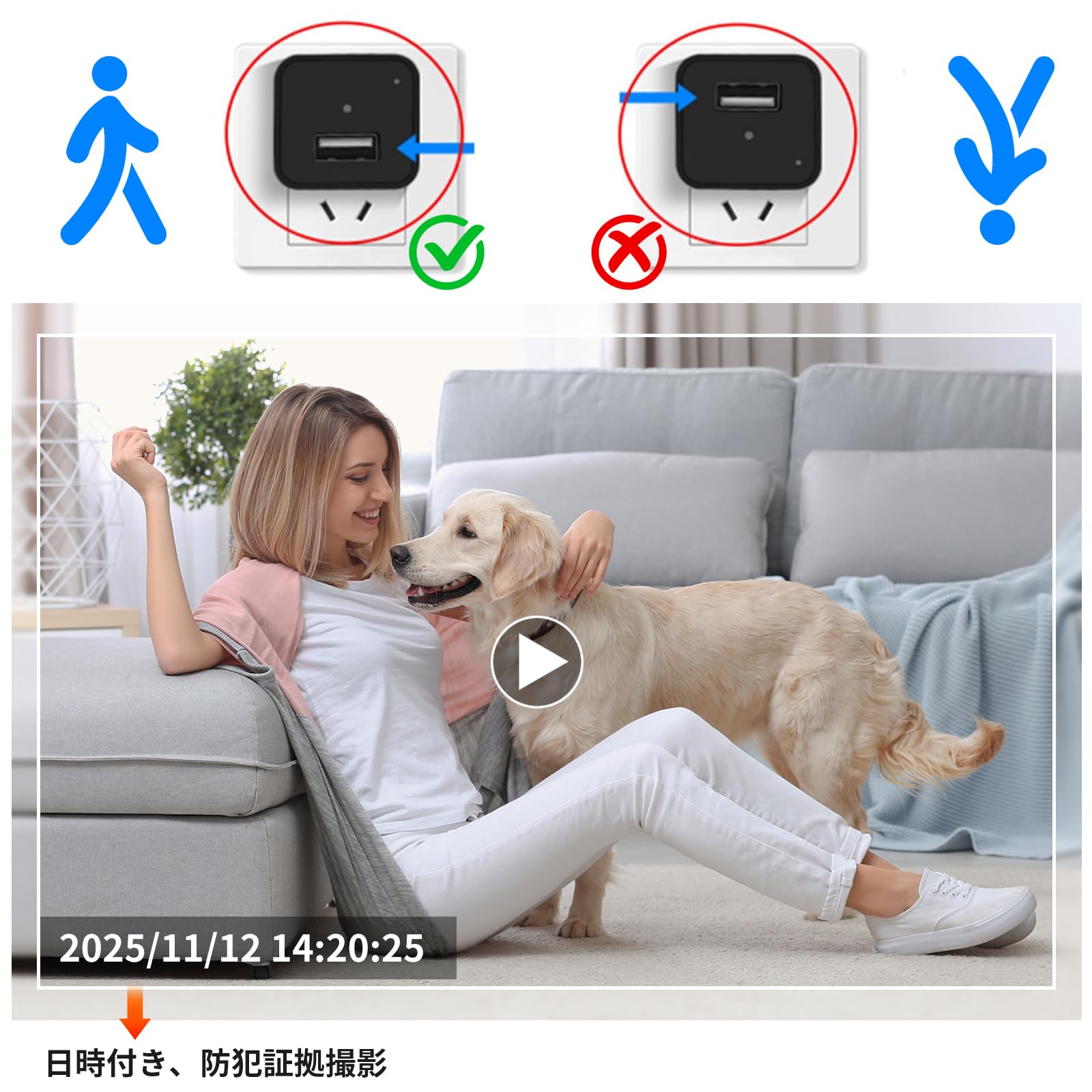 Amazon.co.jp: ACアダプター型 小型カメラ 隠しカメラ 防犯カメラ