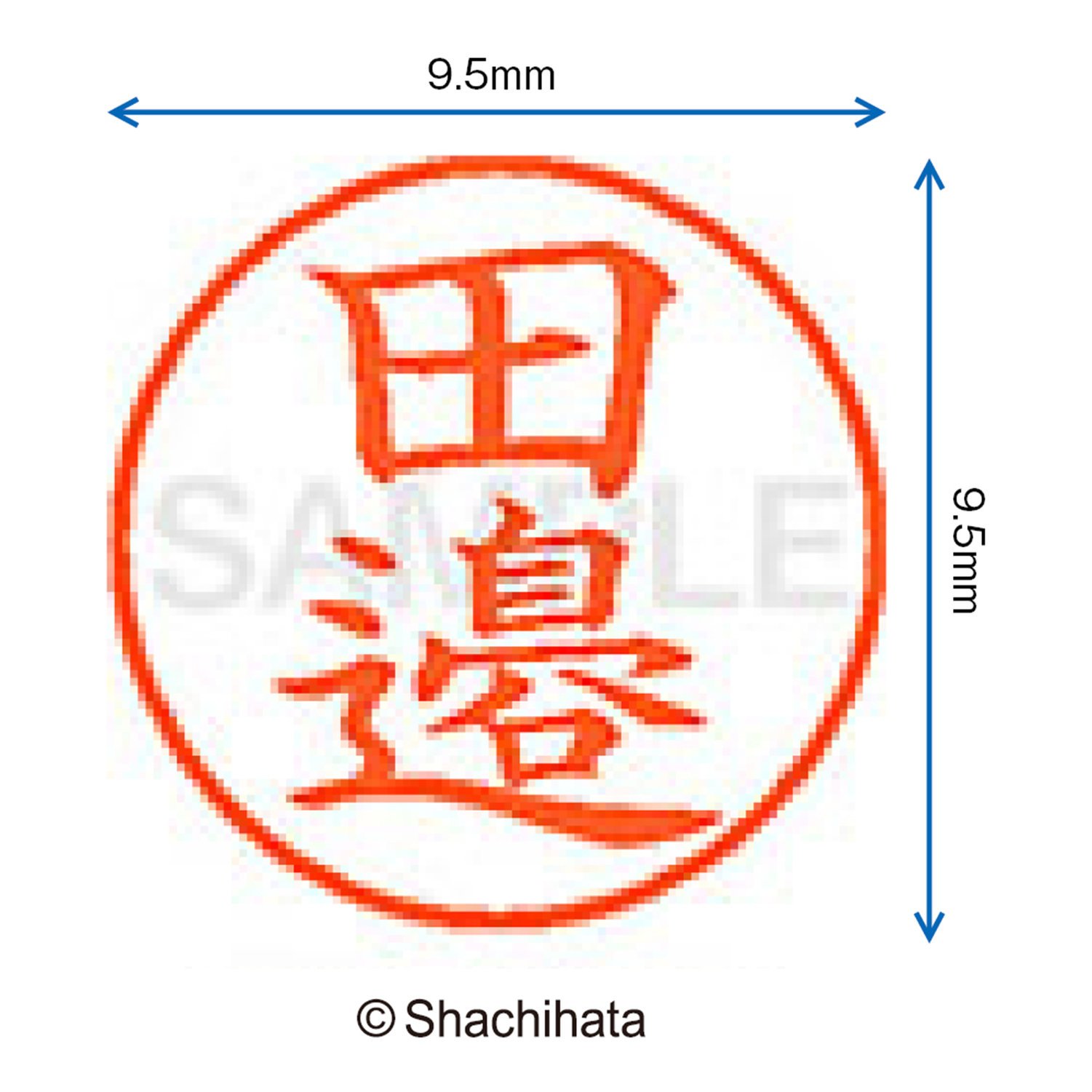 Amazon | シャチハタ 印鑑 ハンコ ネーム9 XL-9 印面9.5ミリ 田邉