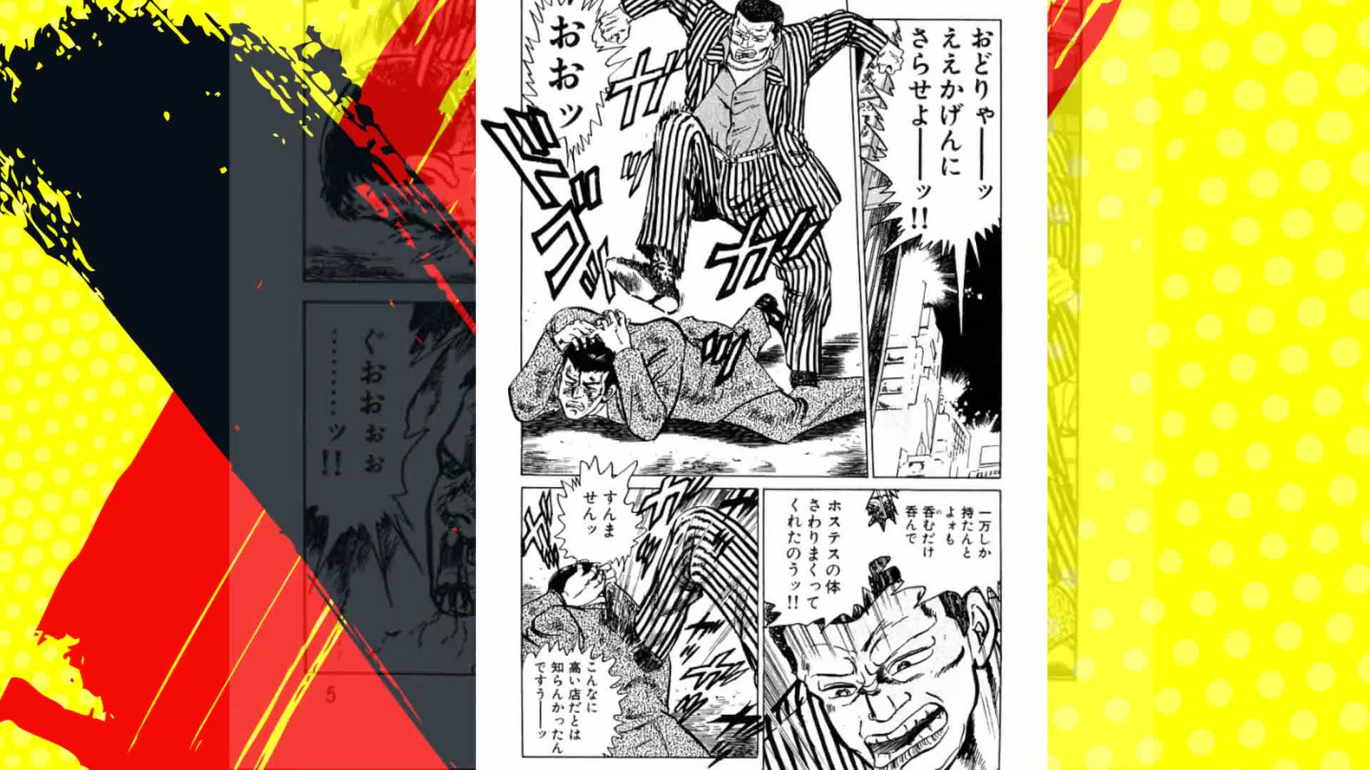Amazon.co.jp: ミナミの帝王 1 eBook : 天王寺大, 郷力也: Kindleストア