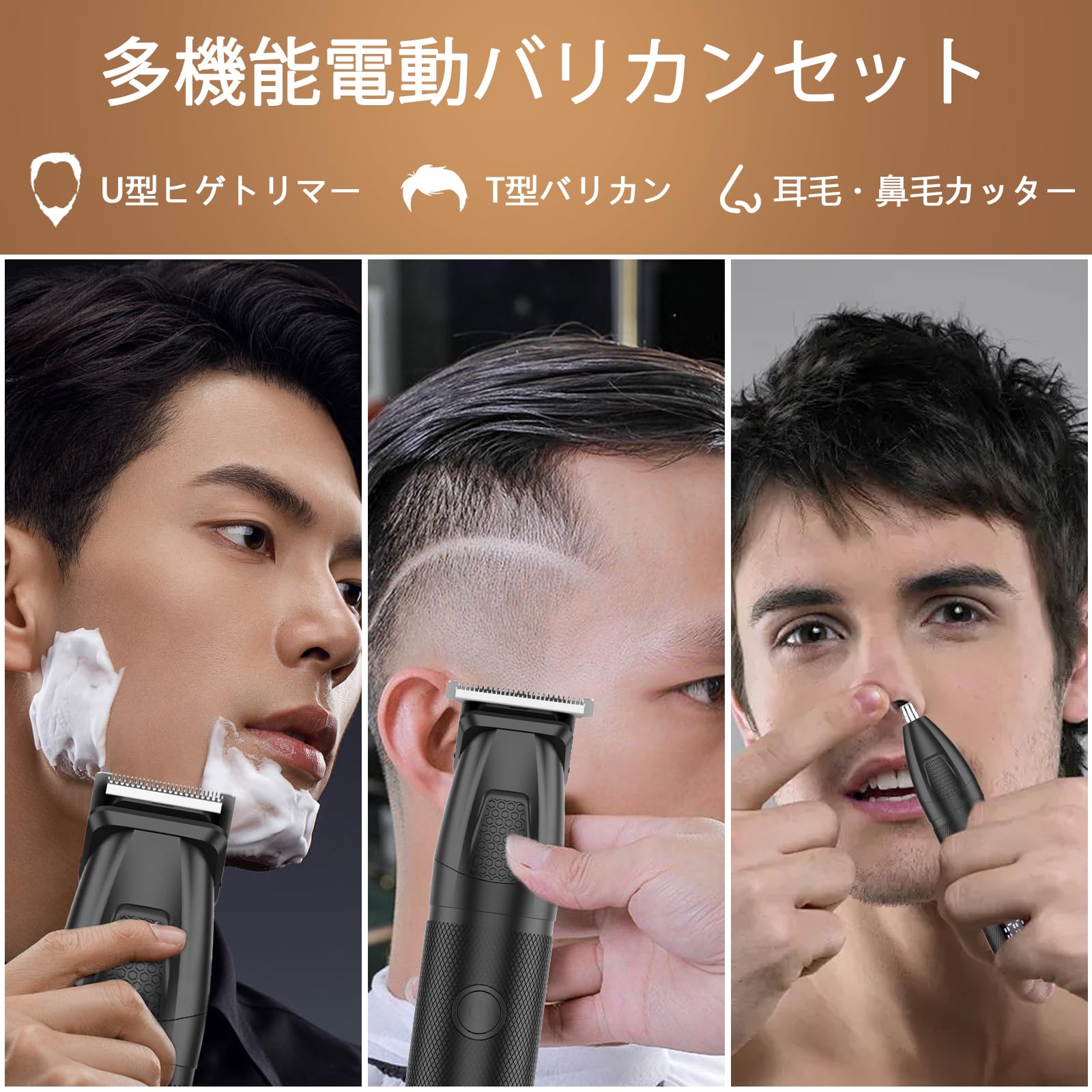Amazon.co.jp: Soonsell メンズバリカン 電動シェーバーセット 往復式
