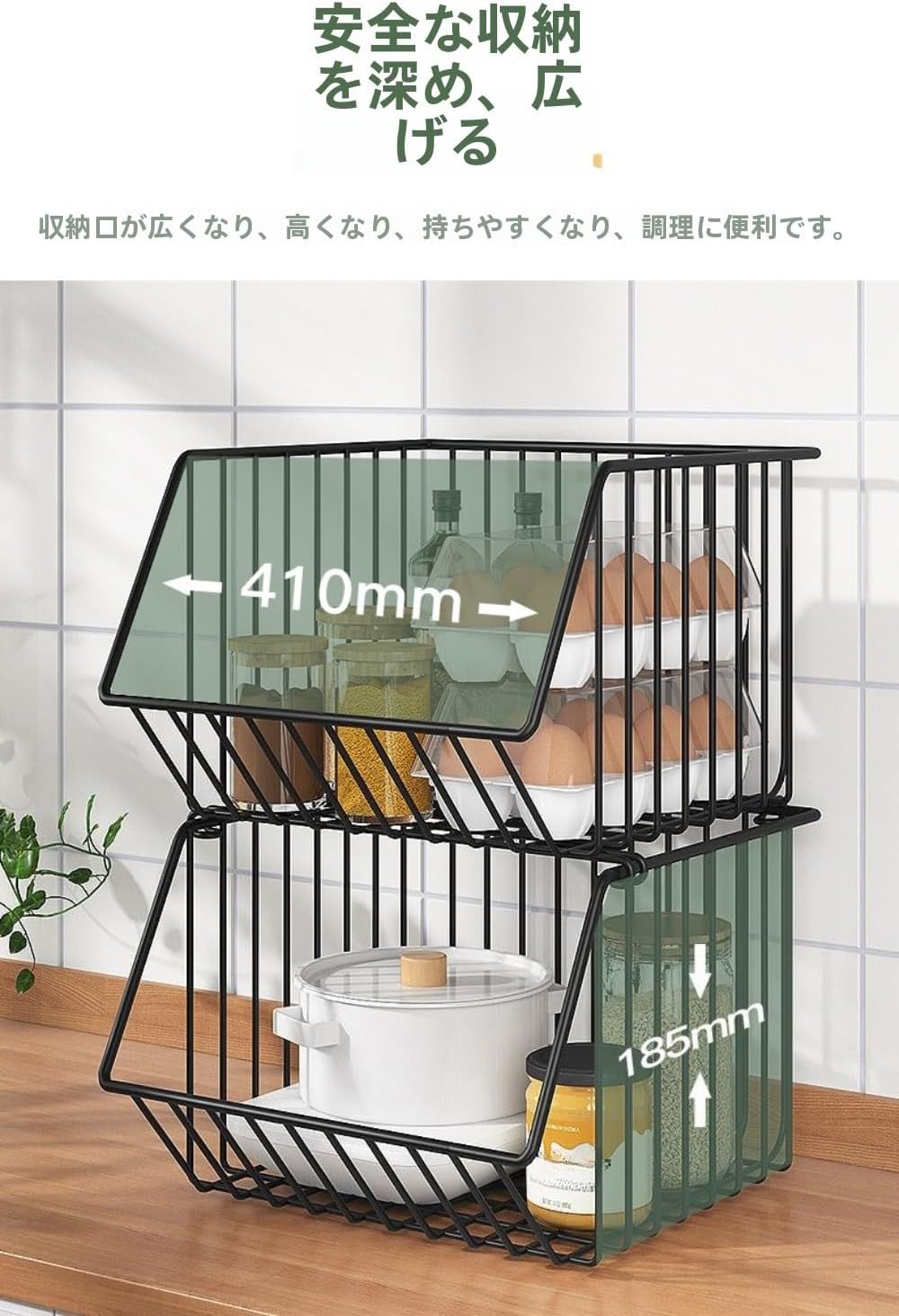 sandqvipaスタッキングバスケット キッチンワゴン 収納カート 4段 ワイヤーバスケット 果物と野菜の保管 多機能収納バスケッ