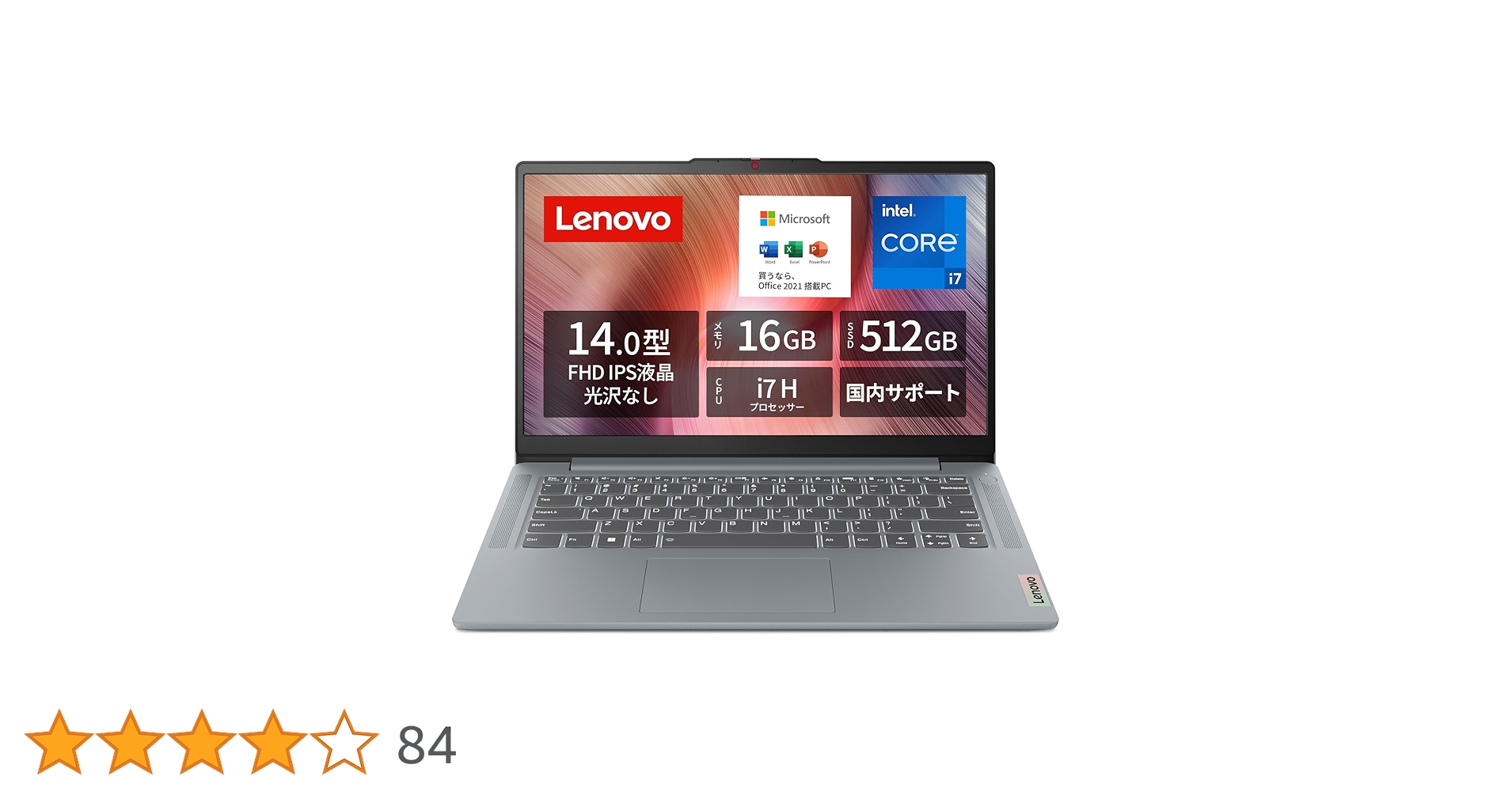 Amazon.co.jp: 【Amazon.co.jp限定】 Lenovo ノートパソコン