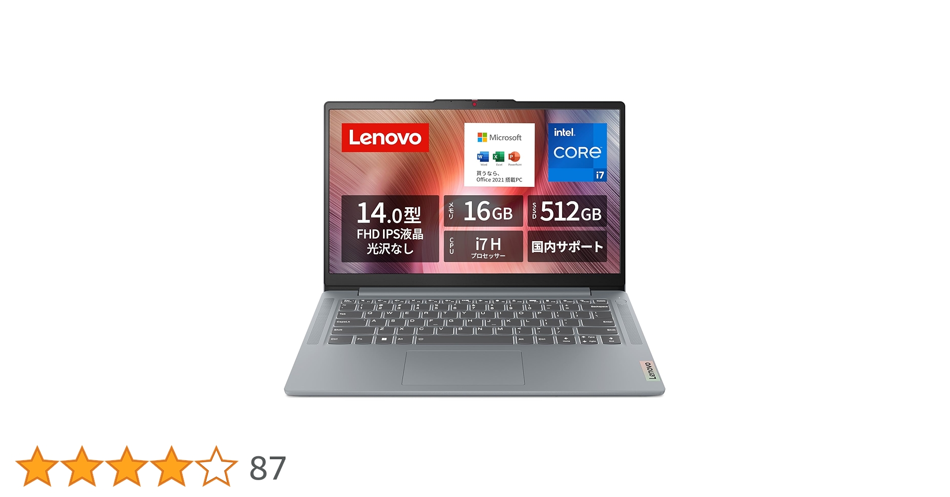 Amazon.co.jp: 【Amazon.co.jp限定】 Lenovo ノートパソコン パソコン