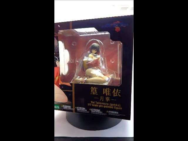 Amazon | マブラヴ オルタネイティヴ トータル・イクリプス 篁唯依 -月