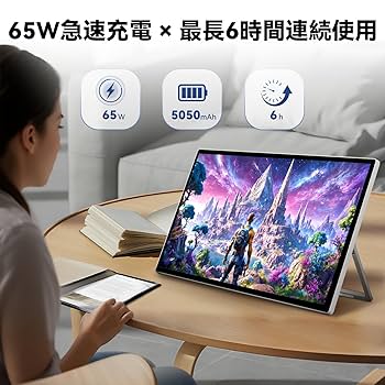 モバイルモニター タブレット 24.5インチ Amazon.co.jp: KTC MegPad 24.5インチ モバイルモニター FHD