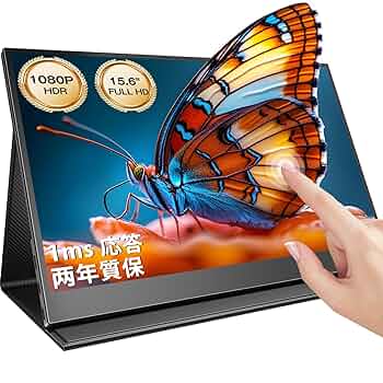 【人気商品】Newsoul モバイルモニター 15.6インチ モバイルディスプレ 51oa8QNHtZL.jpg