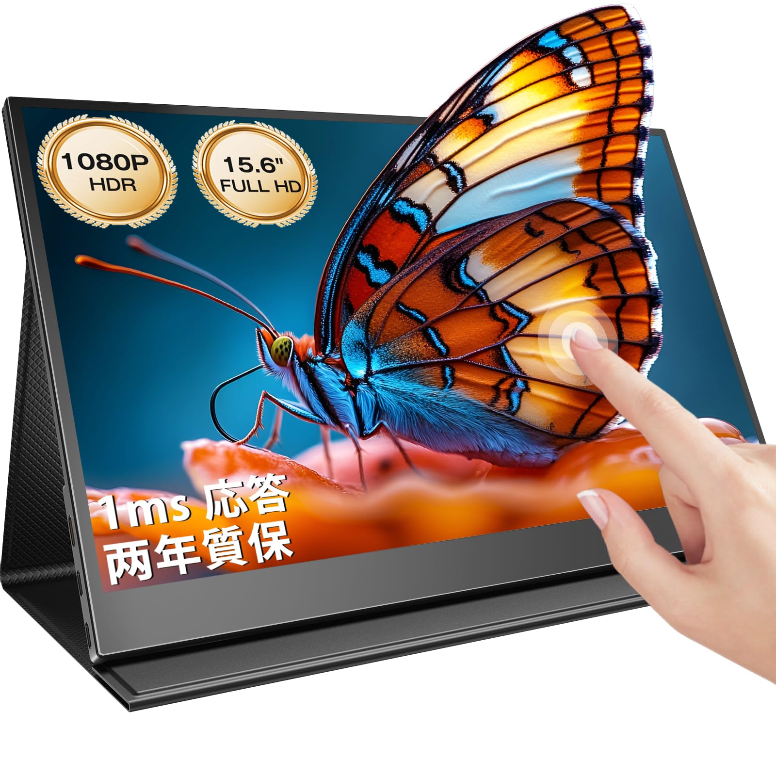 Amazon.co.jp: Newsoul モバイルモニター 15.6インチ
