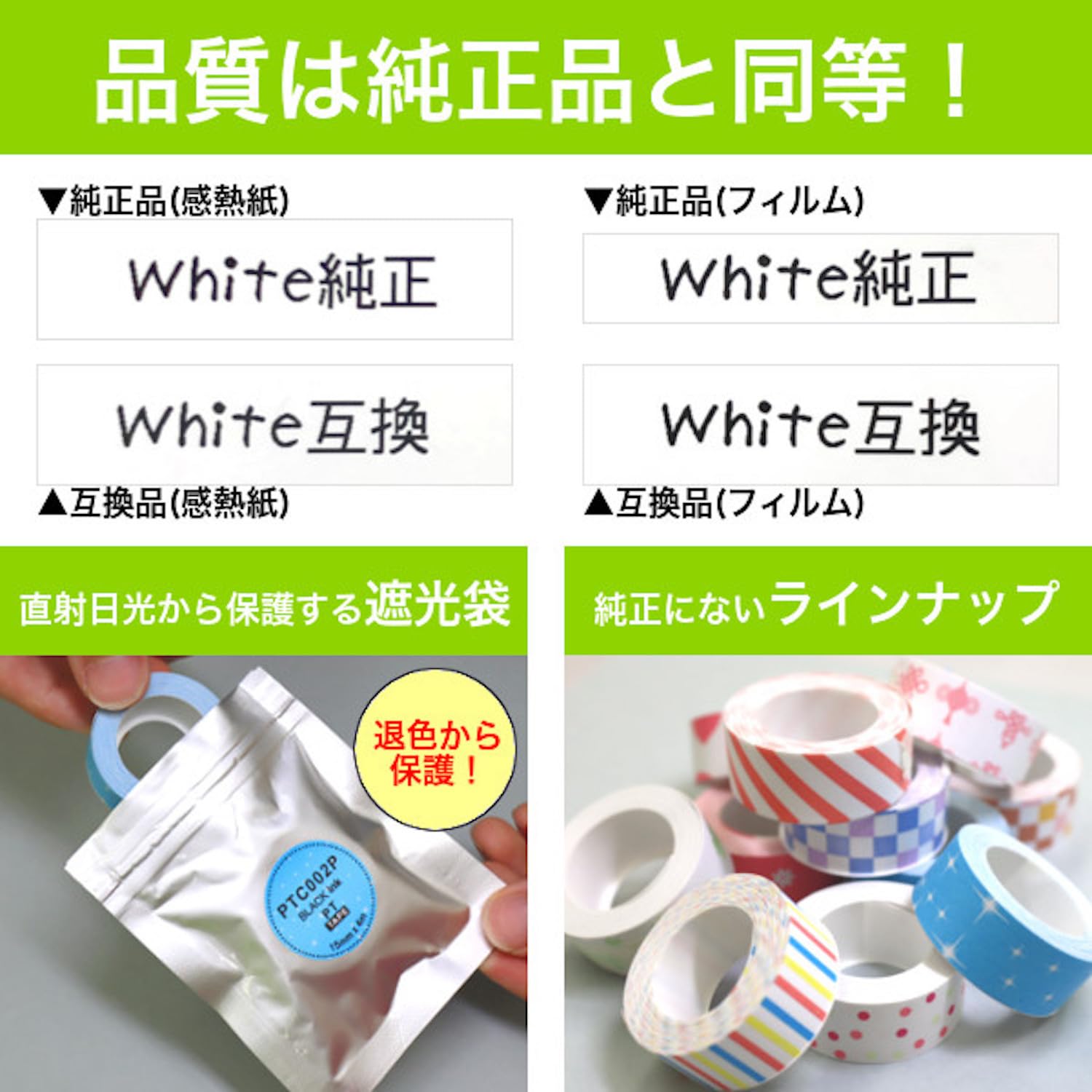 テプラテープ１５個セット 楽天市場】テプラ 15mmの通販