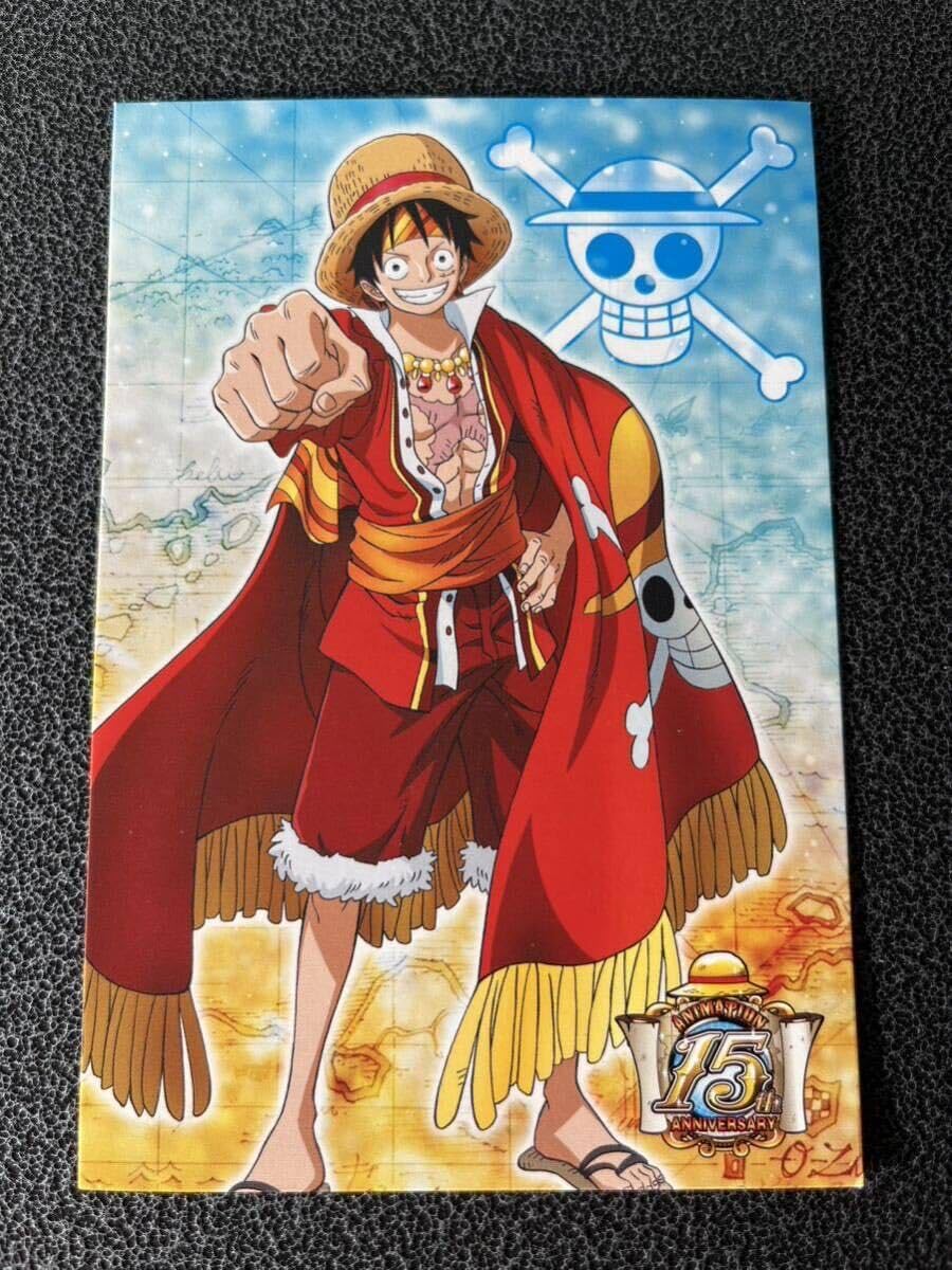 ONE PIECE ワンピース 15周年 特典 ポストカード コンプ (非売品)