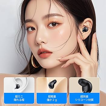 片耳のみ Amazon.co.jp: Bluetoothヘッドセット 片耳 Bluetoothイヤホン