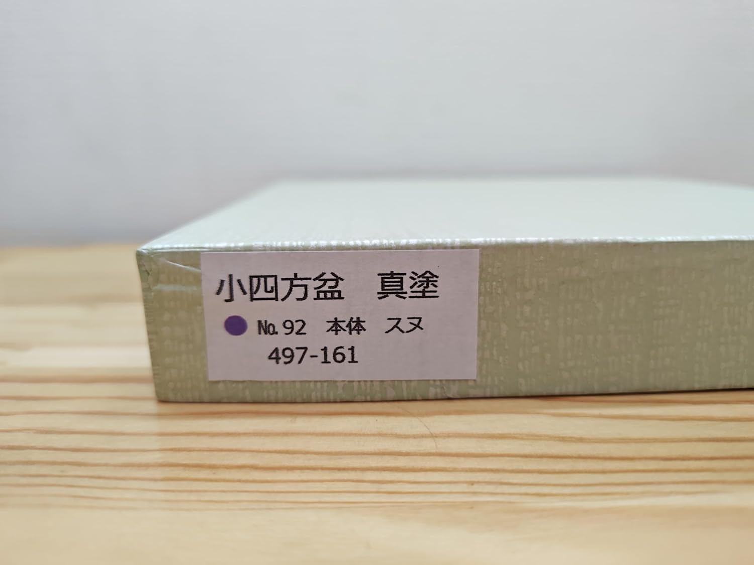 建水 山形鋳物 伝統工芸 鉄製 共箱 茶道具 建水 | 茶道具販売｜香月苑
