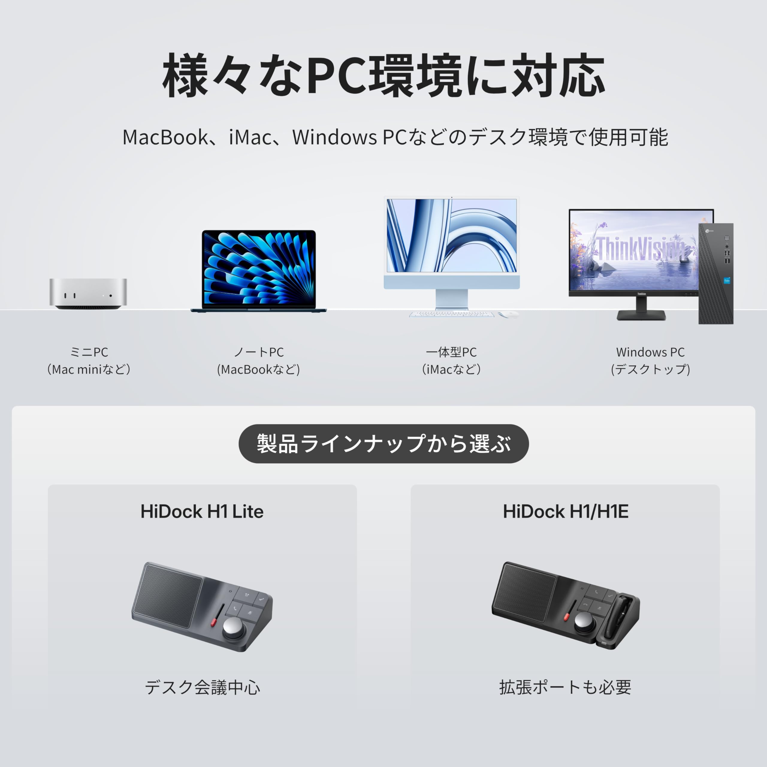 Amazon.co.jp: HiDock H1 Lite AIスピーカーフォン ワイヤレスイヤホン