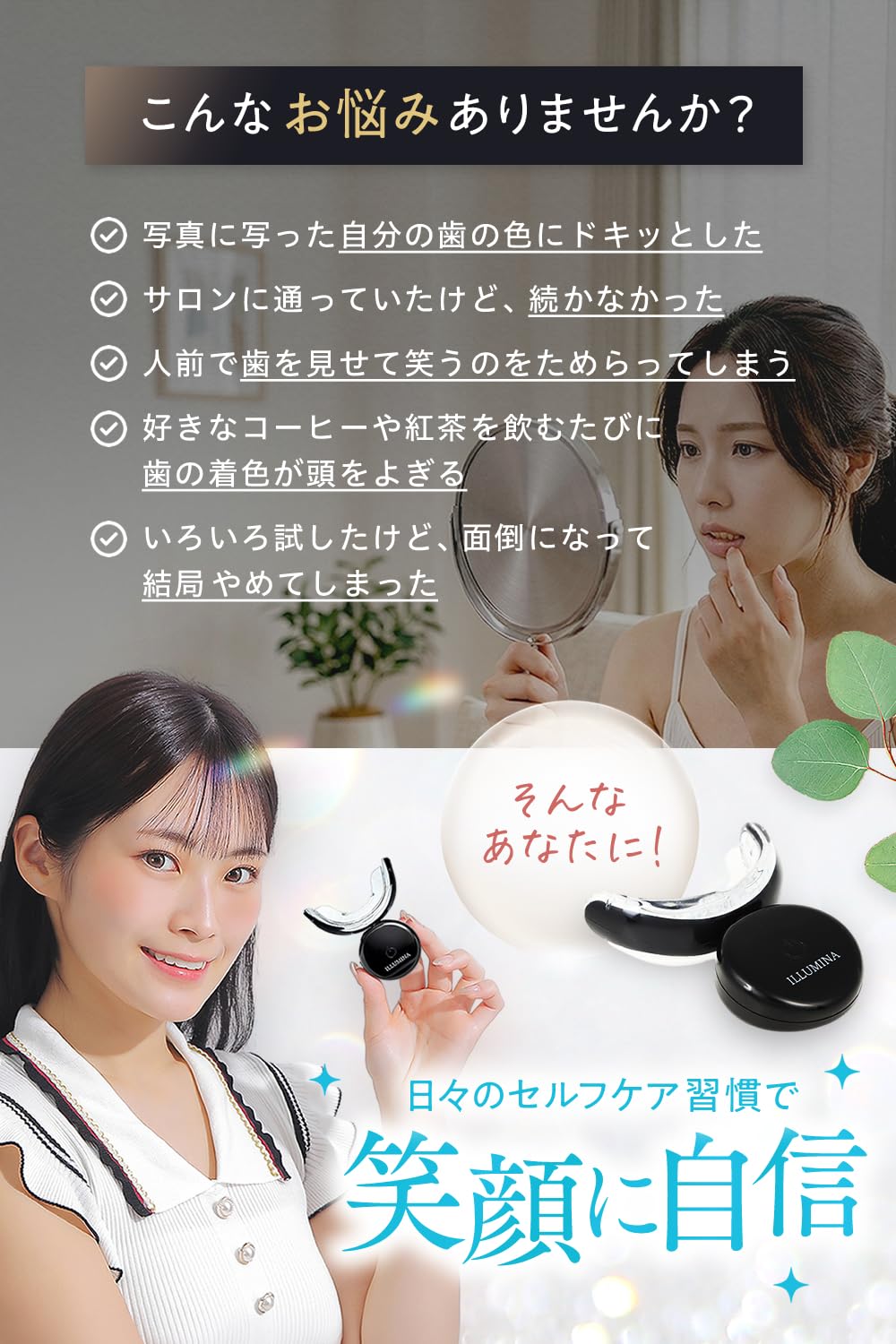 Amazon.co.jp: セルフホワイトニング ホームホワイトニング セット