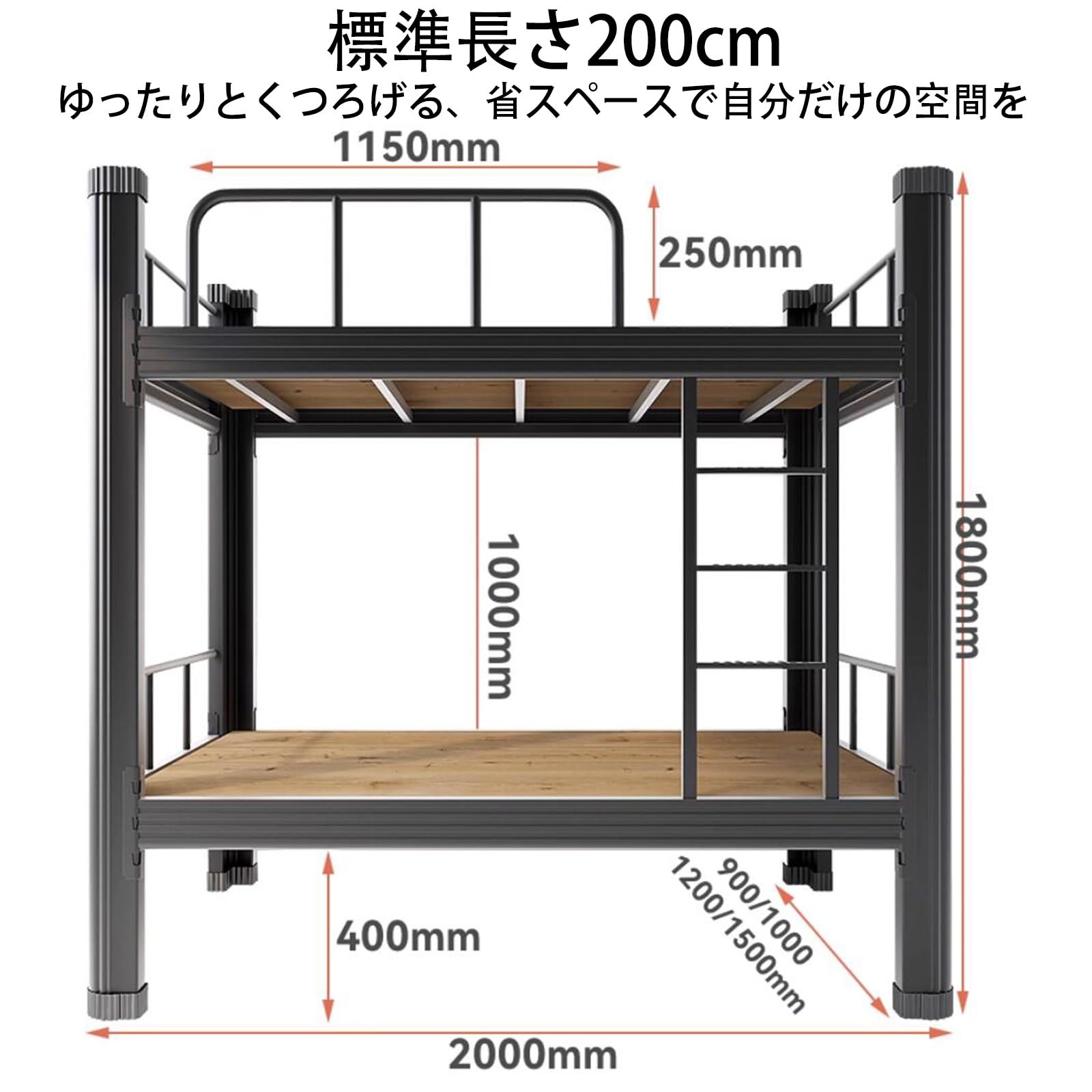Amazon｜FXLKLUXE ロフトベッド システムベッド 鋼製 2段ベッド 大人用