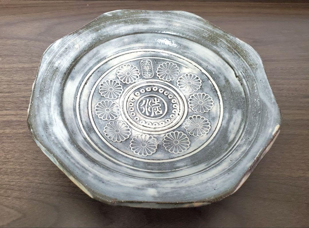 伊賀焼 銘々皿 5枚 陶芸 作家物 陶印あり 和食器 - メルカリ 伊賀焼