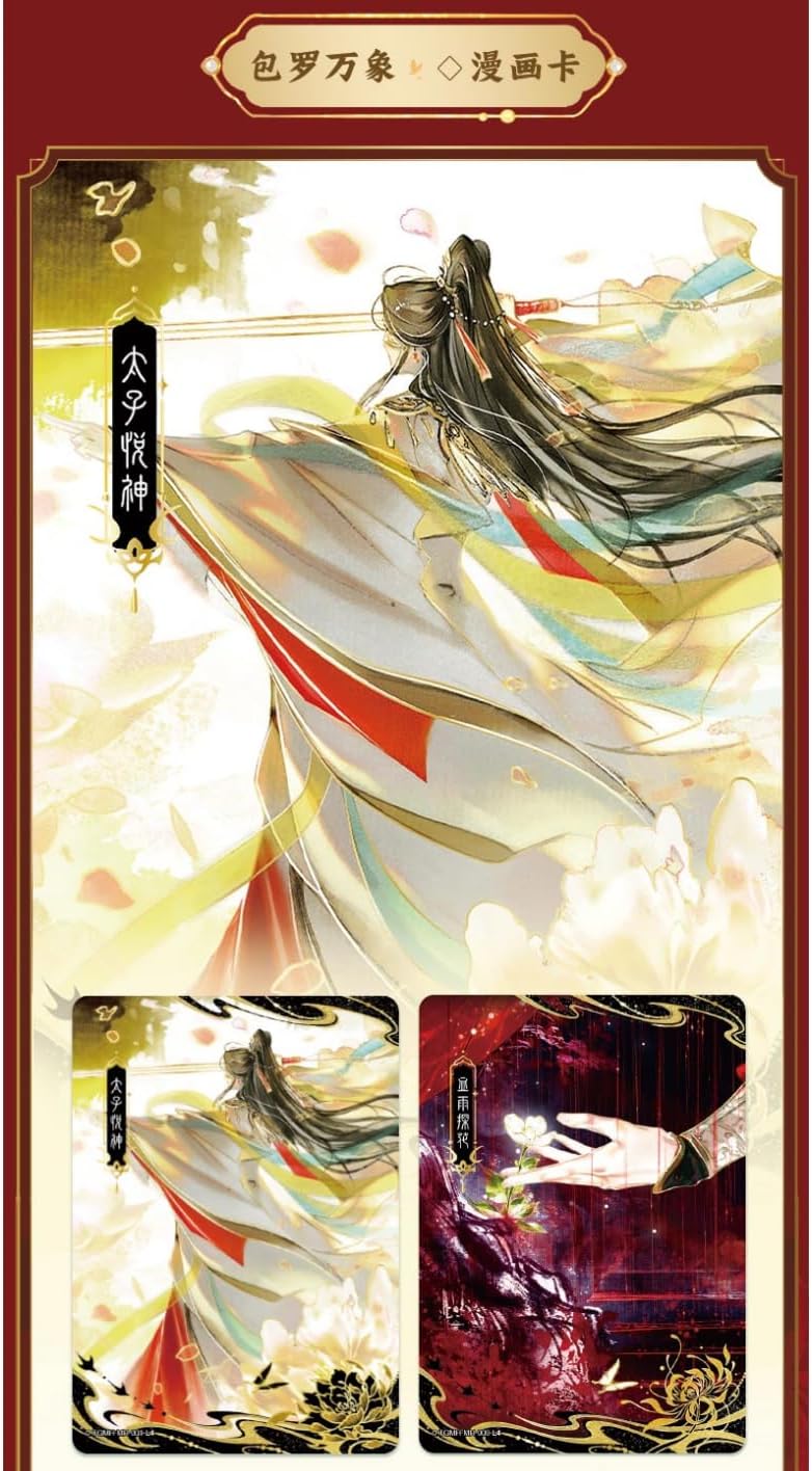 Heaven Officials Blessing Collection Card,Tian Guan Ci Fu Card,Animation Peripheral Products (Comic Version)