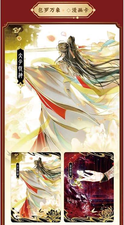 Heaven Officials Blessing Collection Card,Tian Guan Ci Fu Card,Animation Peripheral Products (Comic Version)
