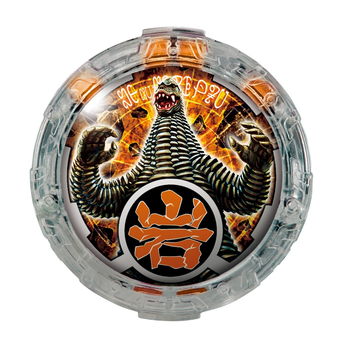 Amazon | ウルトラマンR/B(ルーブ) DXルーブクリスタルセット02