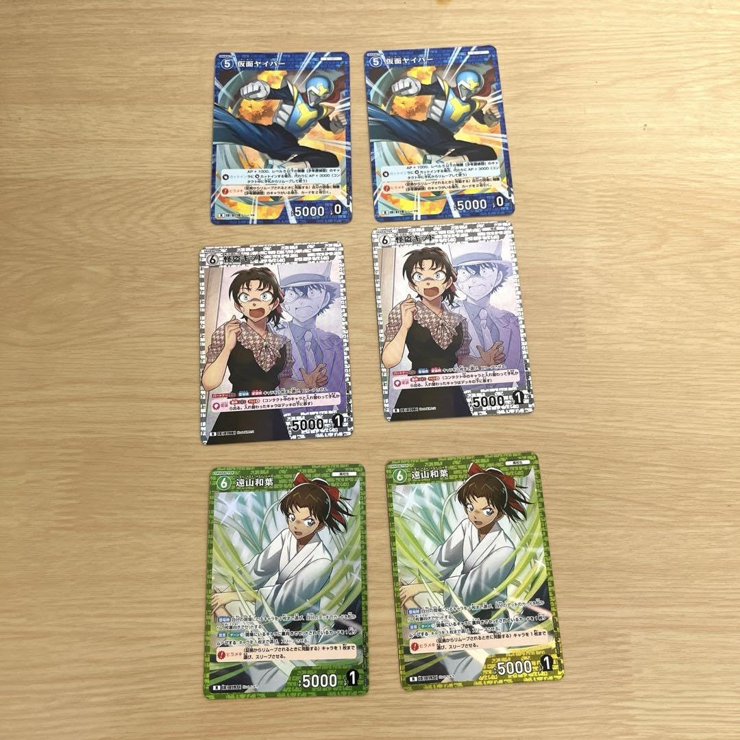 遠山和葉セット Amazon.co.jp: コナンカード Rセット 仮面ヤイバー 遠山和葉 : おもちゃ