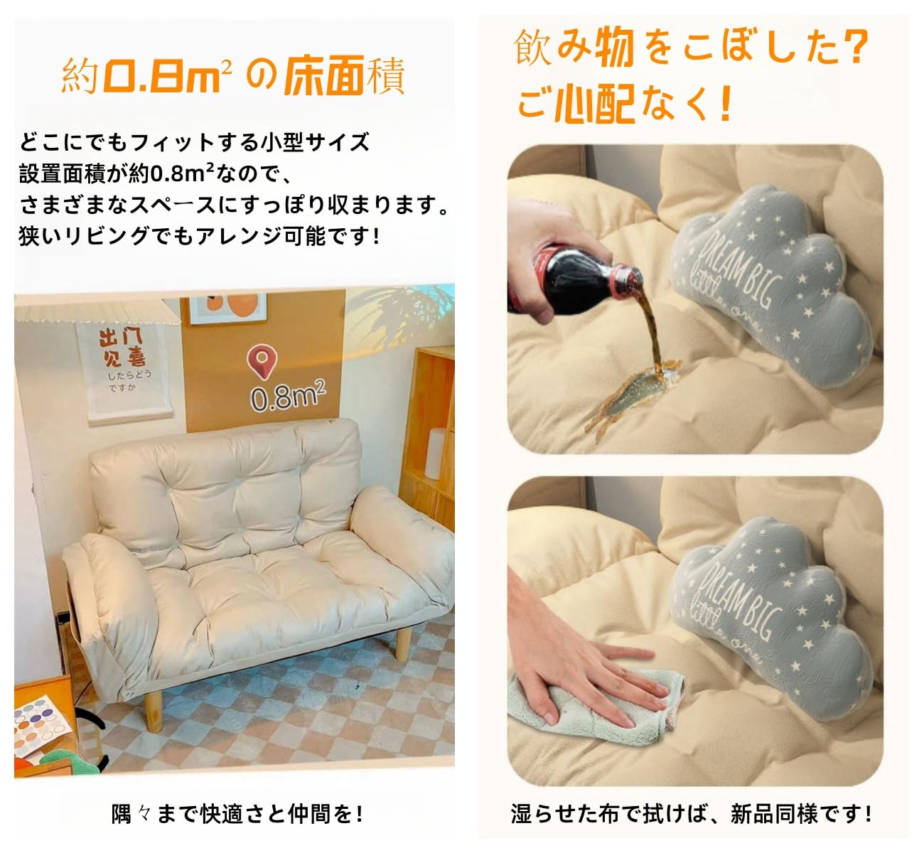 Amazon｜RoBeKaUソファー 2人掛け ローソファ 2人掛け 座椅子 フロア 