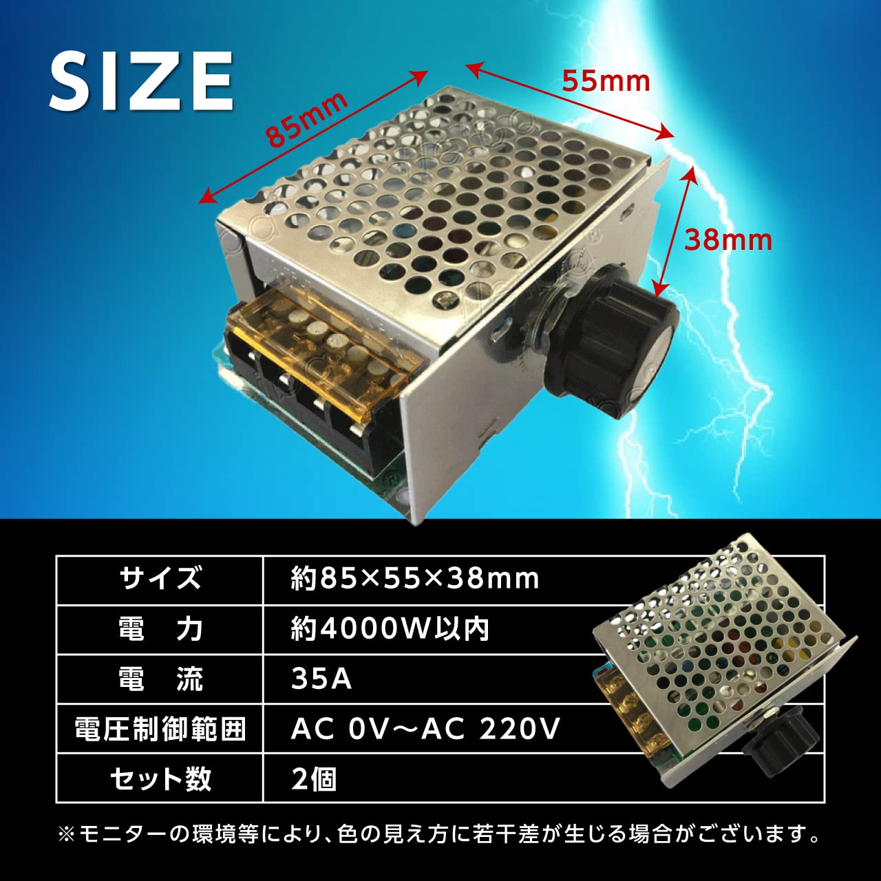 Pecker-30(PKW-3100)プログラマ & B1,B2アダプタセット 織り込む