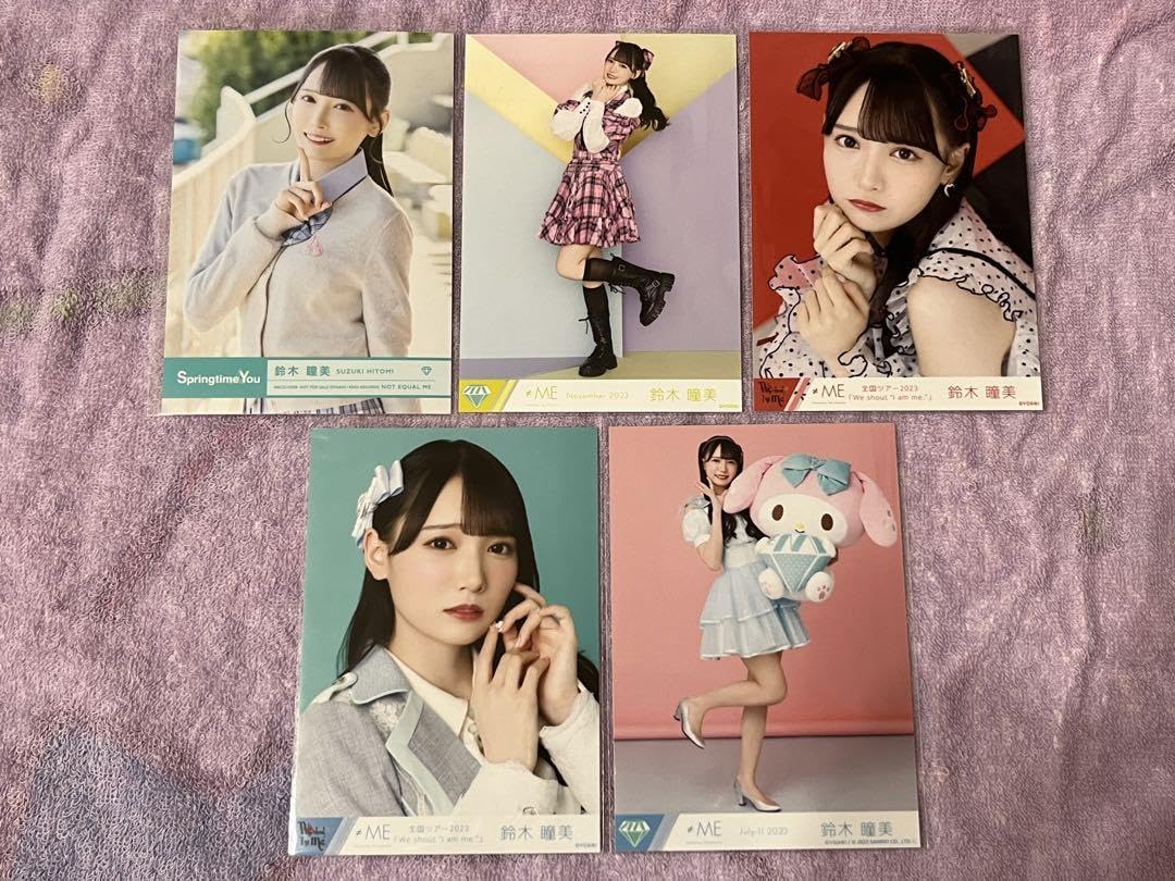 Amazon.co.jp: 鈴木瞳美 生写真 売り ノイミー : Toys & Games