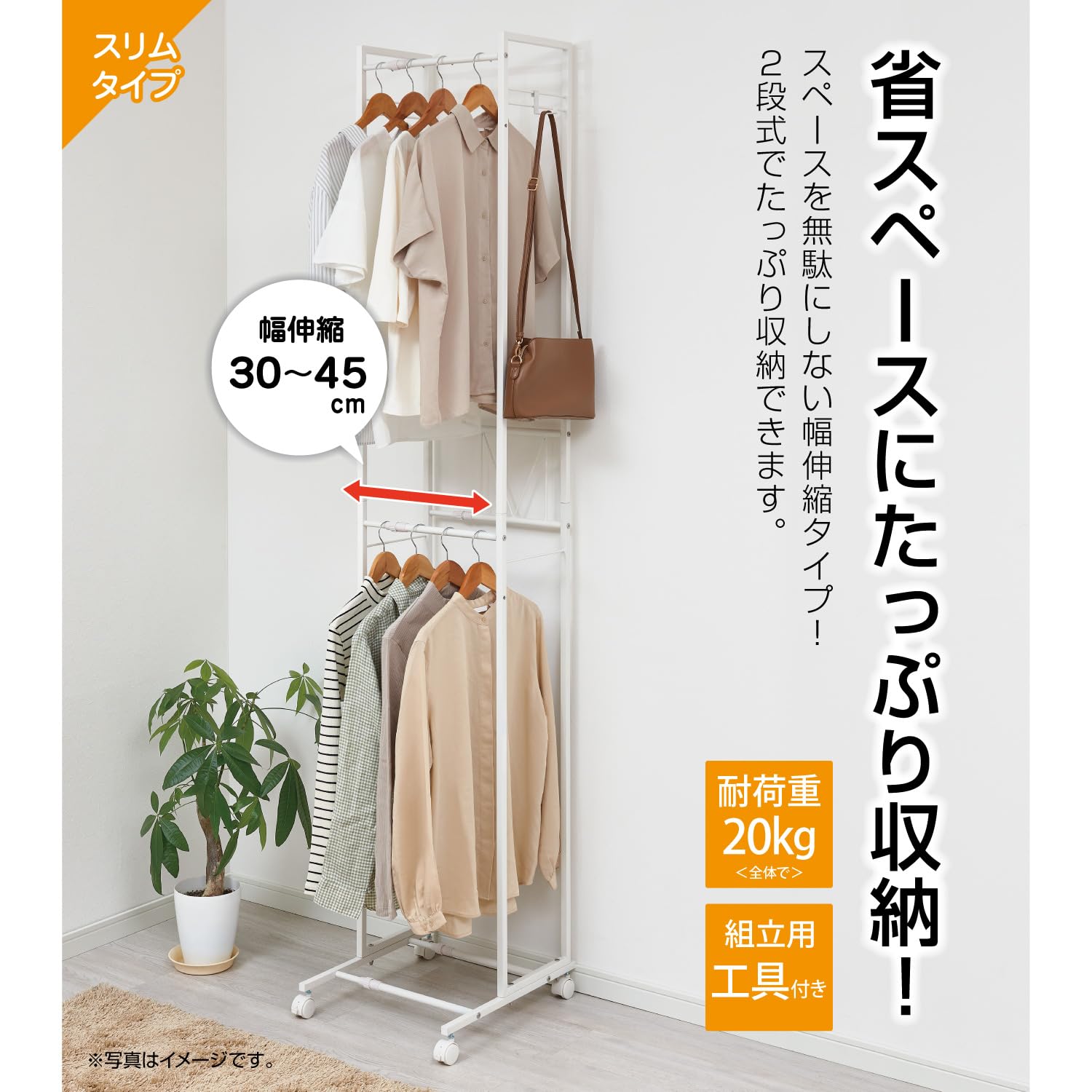 Amazon｜Belca(ベルカ) 省スペースにたっぷり収納! 2段ハンガー
