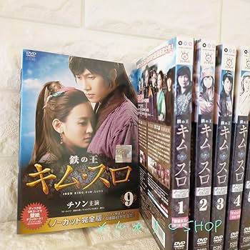 Amazon.co.jp: 鉄の王キム スロ DVD 韓国ドラマ チソン 韓国時代
