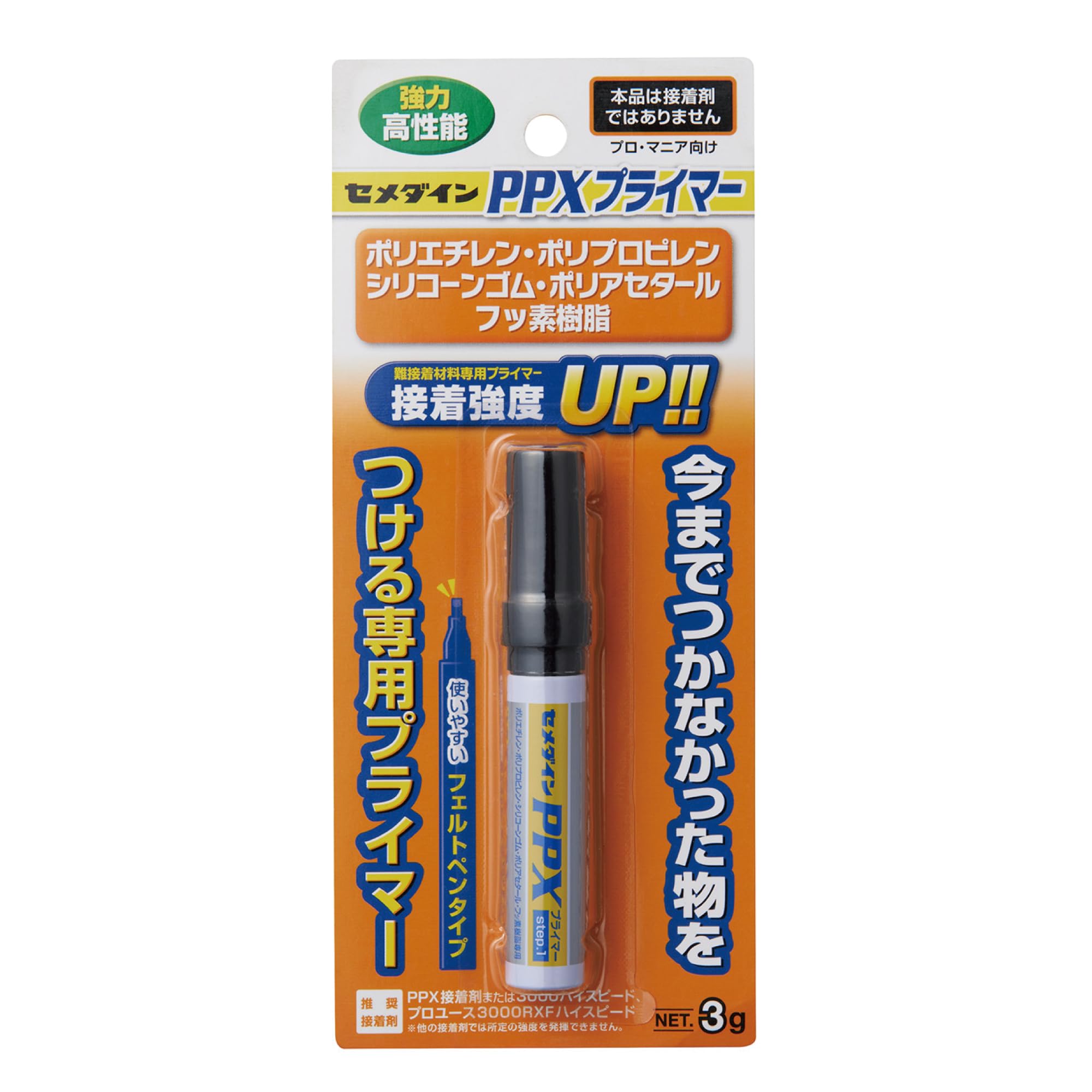 Amazon.co.jp: セメダイン(Cemedine) 瞬間接着剤用プライマー