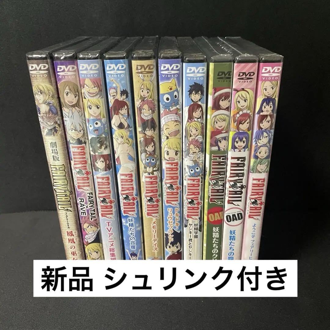 【値下げ】フェアリーテイル 1-44特装版OVA まとめ売り FAIRYTAIL フェアリーテイル1~44 【限定 DVD等】漫画 まとめ売り