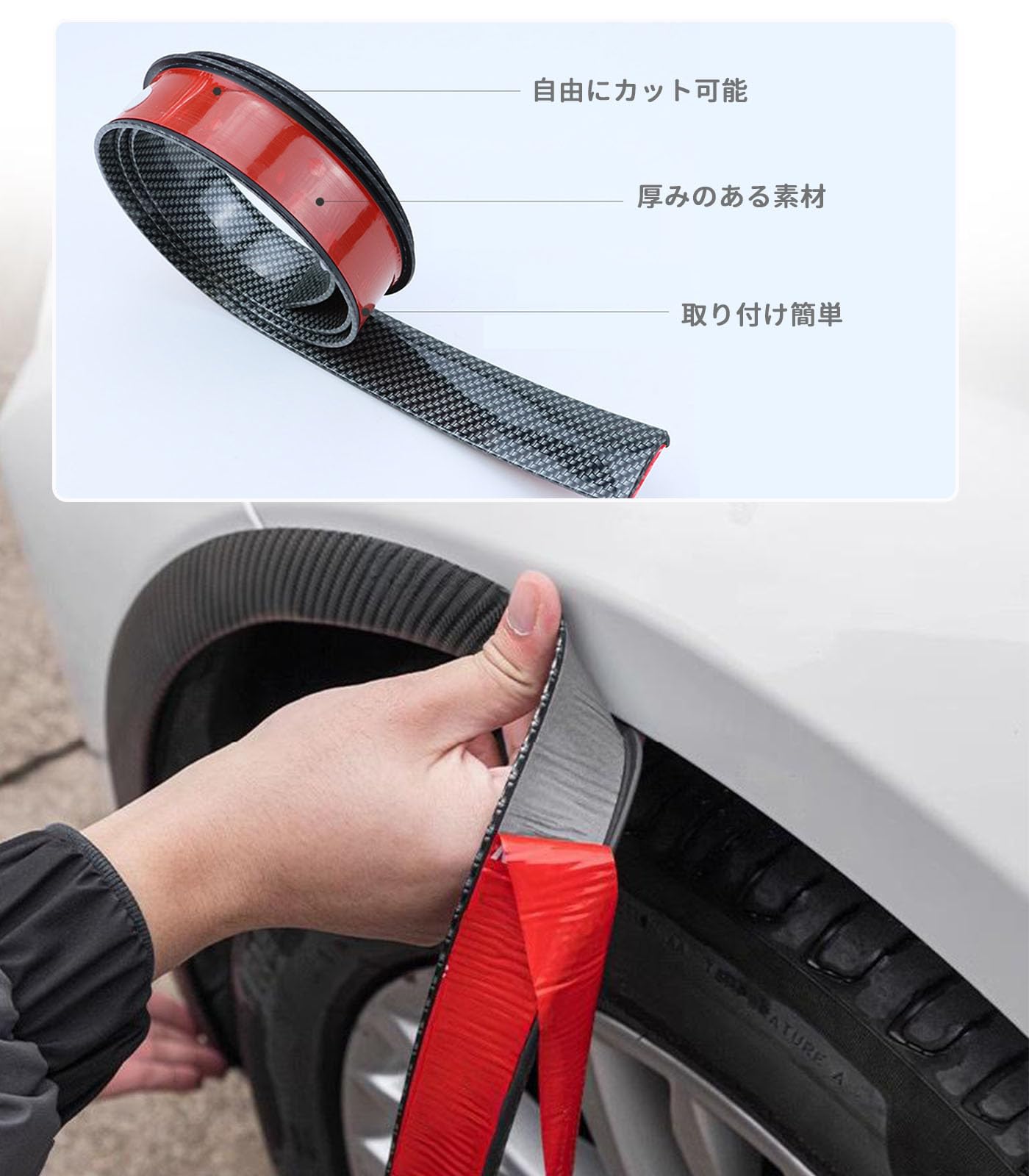 Amazon.co.jp: 4本 オーバーフェンダーモール フォルクスワーゲン ザ