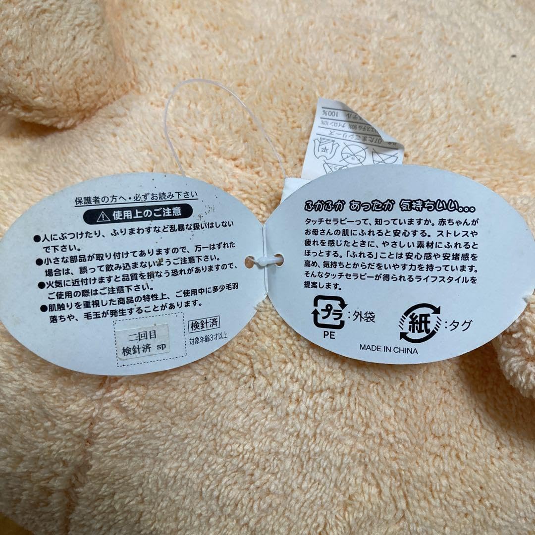 Amazon.co.jp: ぶた ぬいぐるみ 2体セット 株式会社まつもと ぬくまろ