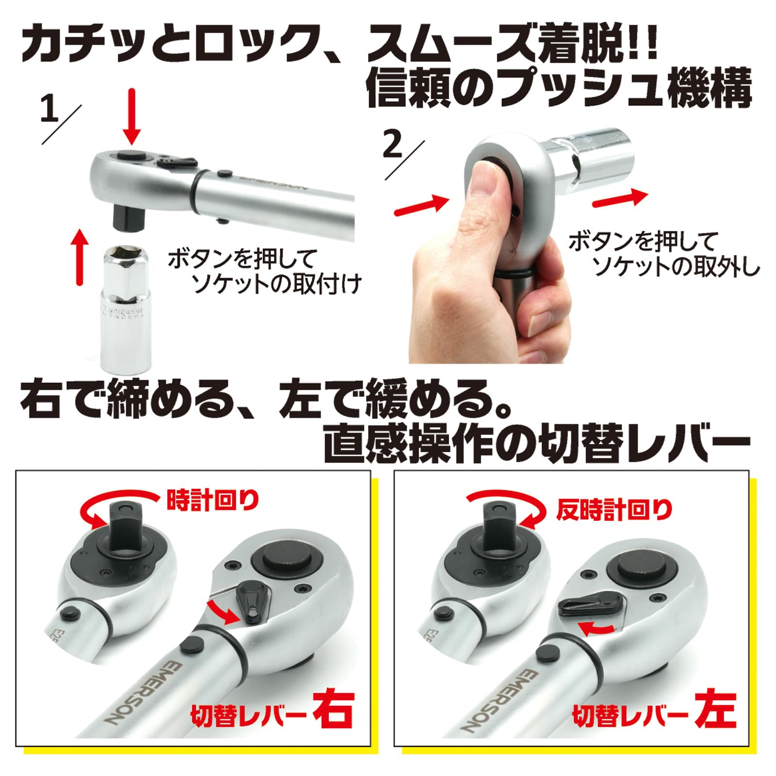Amazon.co.jp: エマーソン(Emerson) トルク調整が簡単らくらくなト