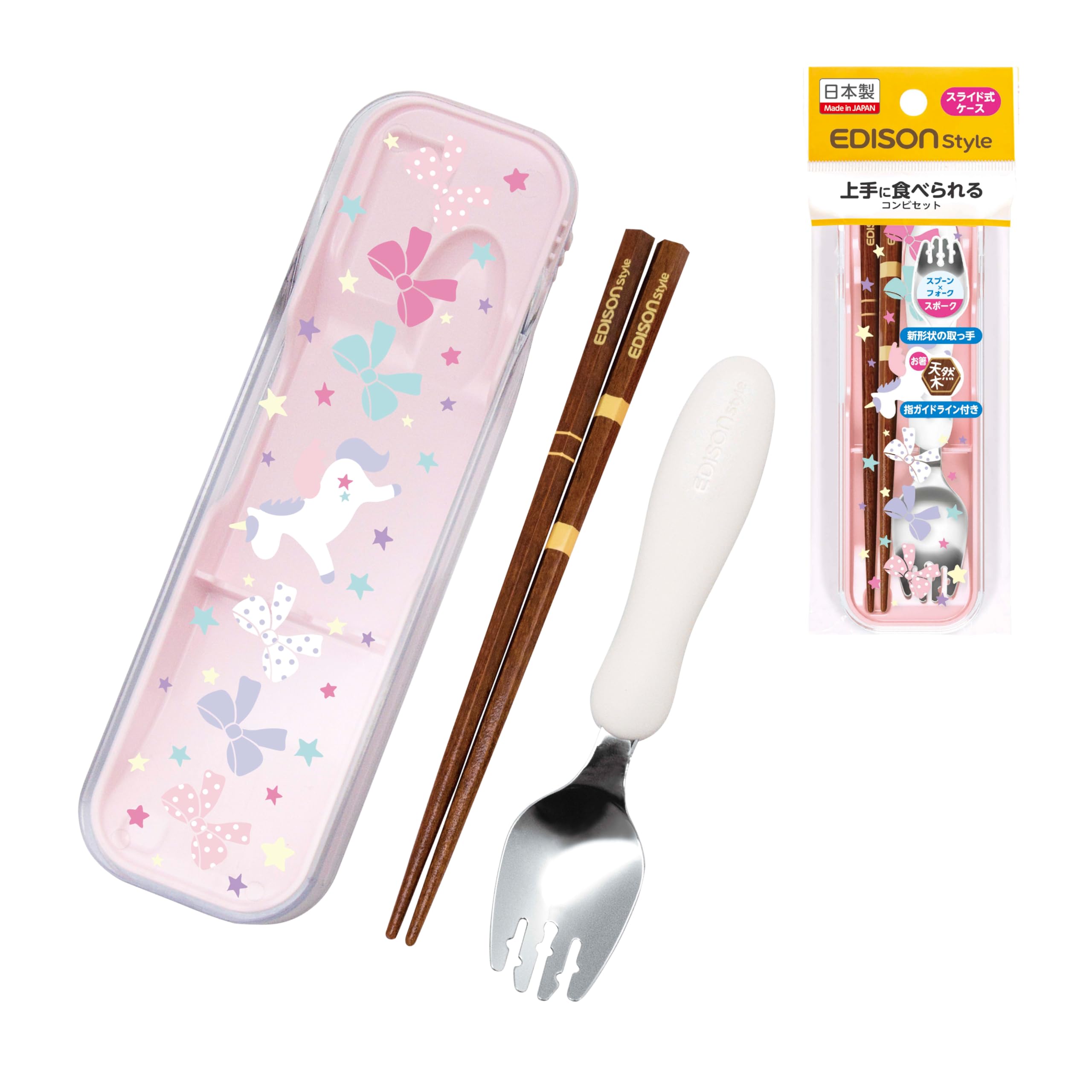 Amazon.co.jp: EDISONmama(エジソンママ) お箸+スポーク コンビセット