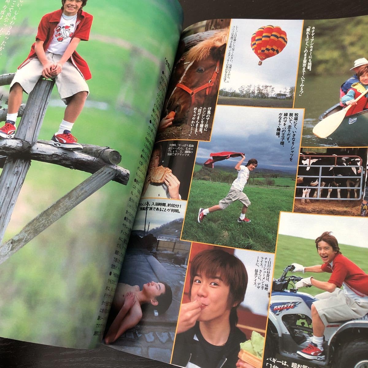 昭和アイドル・MYOJO SCHOOL CARO Amazon.co.jp: ヌ35 Myojo 明星 1997年8月 集英社 ジャニーズ