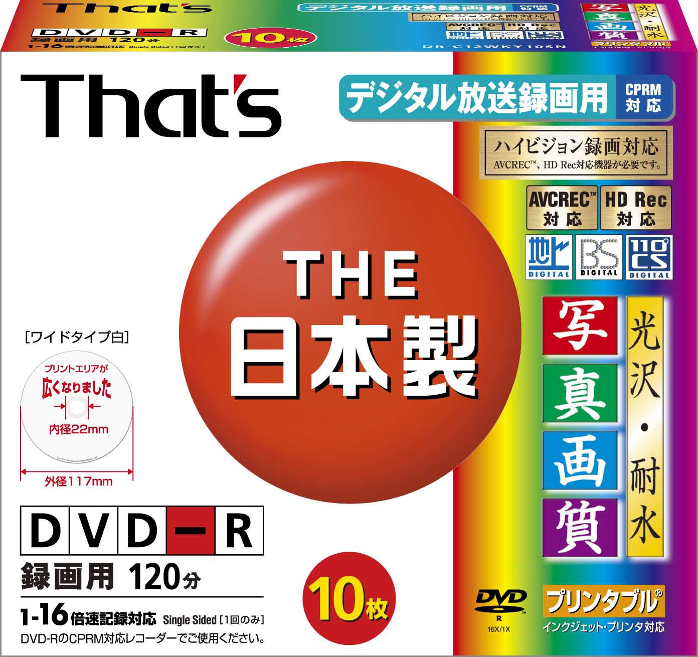 Amazon.co.jp: 太陽誘電製 That
