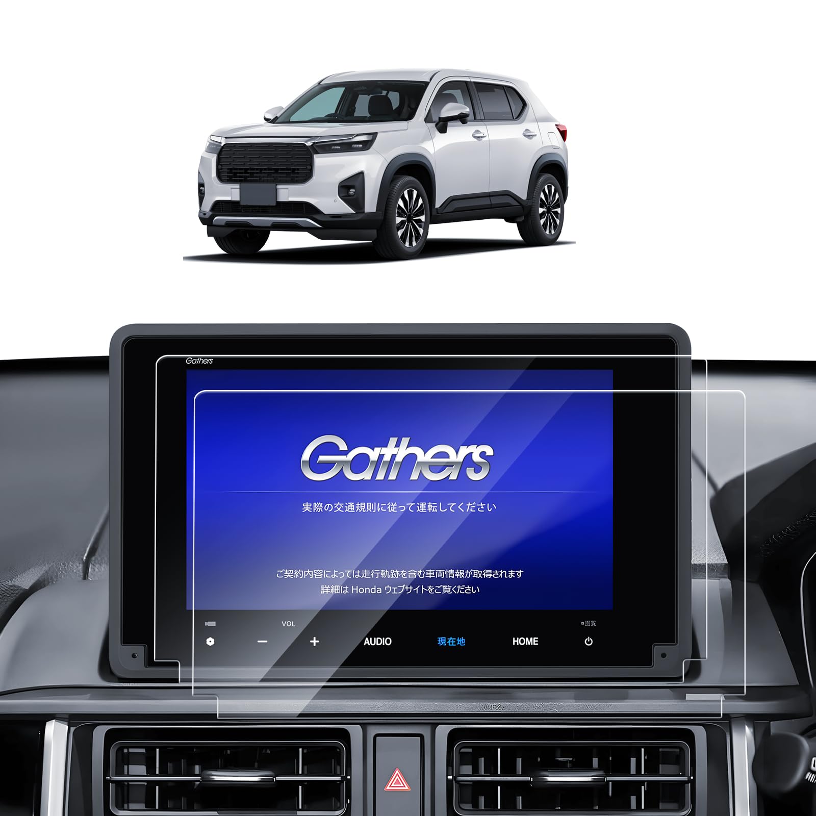 Amazon.co.jp: SKTU ナノフィルム【新型 WR-V DG5型】8インチ Honda