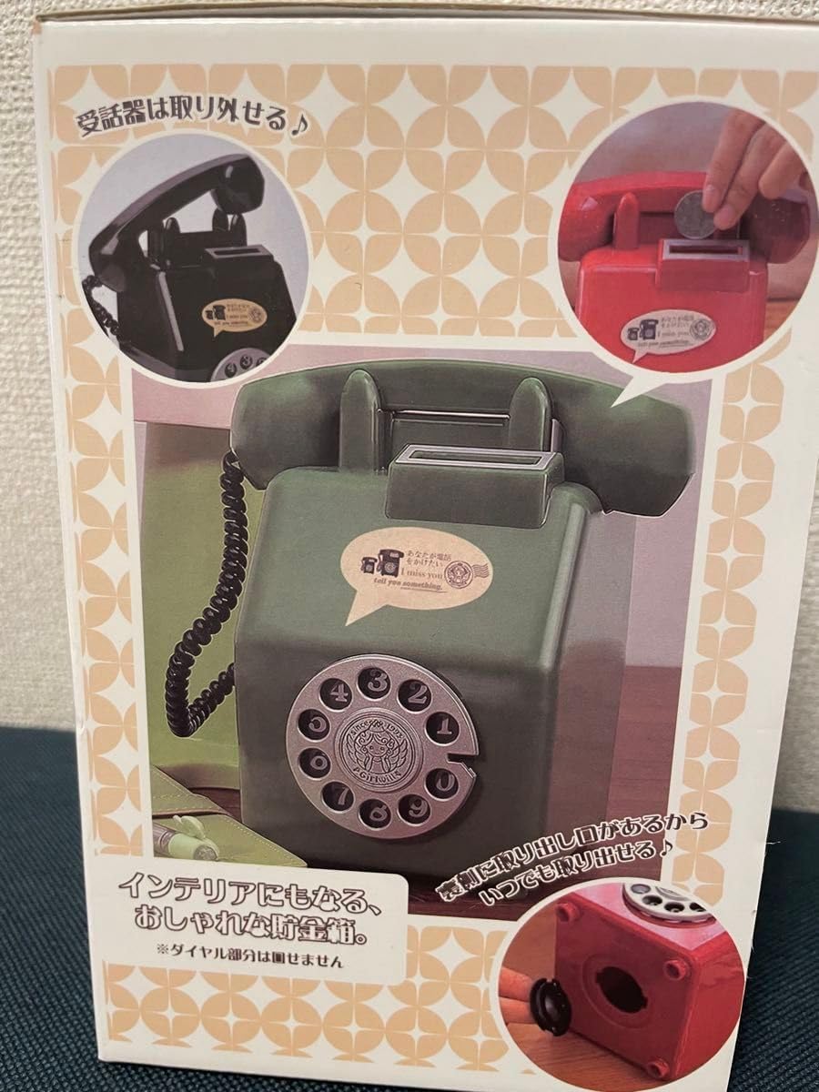 珍しい青ダイヤル式電話 型貯金箱 電話機貯金箱 ダイヤル式 貯金箱