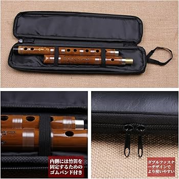 Amazon | Jinchuan 竹製フルート 笛子 竹笛 横笛尺八 木管楽器 Amazon | Jinchuan 竹製フルート 笛子 竹笛 横笛尺八 木管楽器