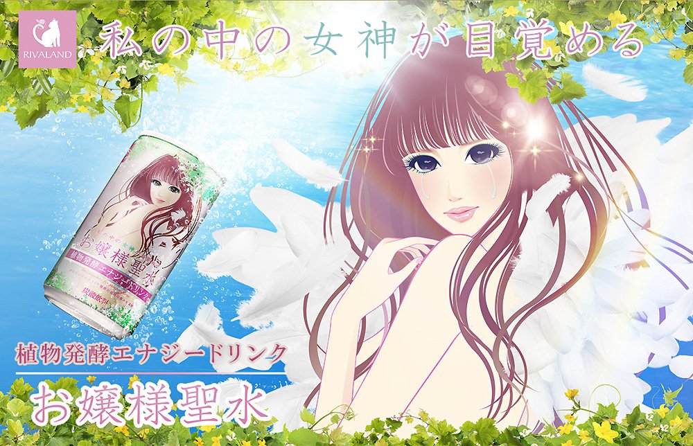 缶型冷蔵庫　お嬢様聖水パッケージ Amazon.co.jp: お嬢様聖水エナジー缶×8本 : 食品・飲料・お酒