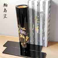 輪島塗 花器！ Amazon.co.jp: 輪島塗 花生 花器 花瓶 鉄仙 台付き 輪島 花 漆器