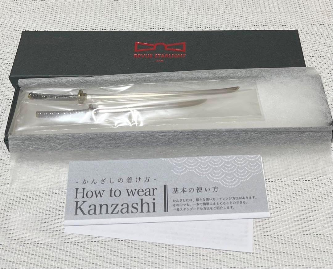 大場なな かんざし 少女歌劇☆レヴュースタァライト 大場なな かんざし 2本