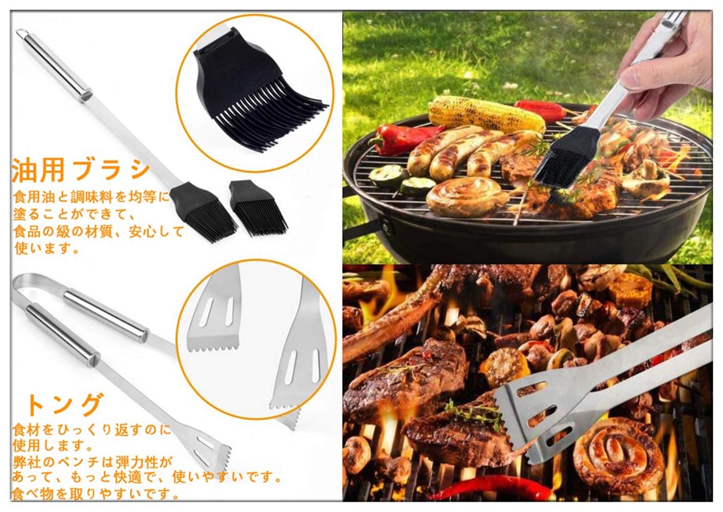 Amazon | バーベキュー 調理器具 BBQ セット クッキングツール 
