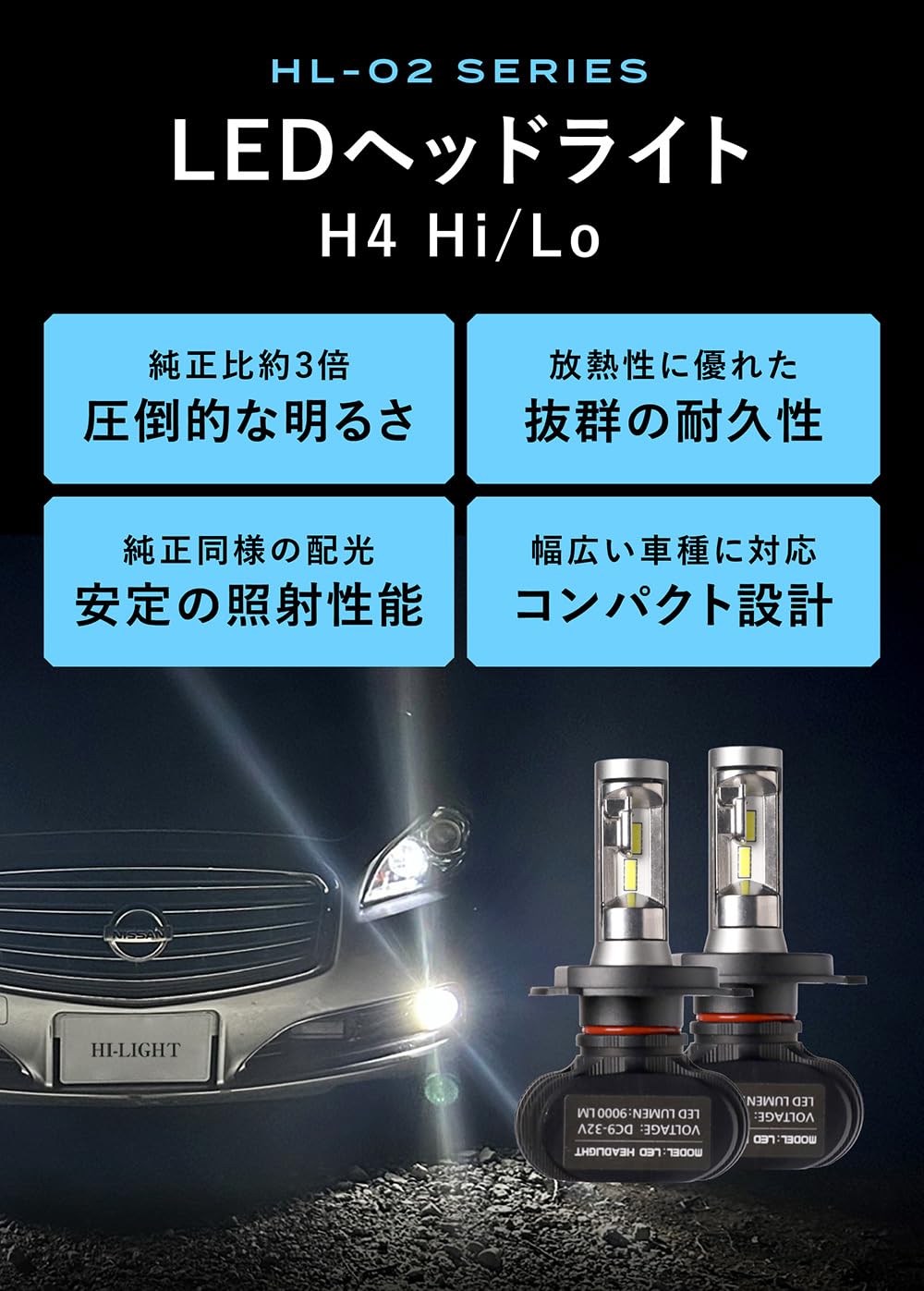 Amazon | Y33セドリック ブロアム 車検対応 明るい9000LM ホワイト H4